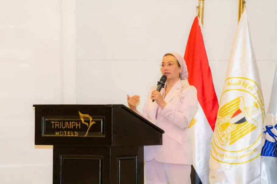 ياسمين فؤاد: مصر تعرضت مؤخرا لتقييمات محايدة من منظمات دولية في مجالات البيئة