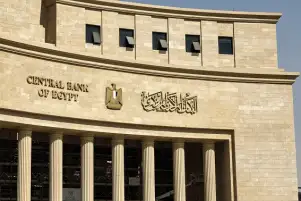 البنك المركزي: ودائع العملاء بالبنوك ترتفع إلى 11.4 تريليون جنيه بنهاية مارس الماضي