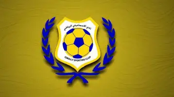 الإسماعيلي يعلن الحداد 3 أيام