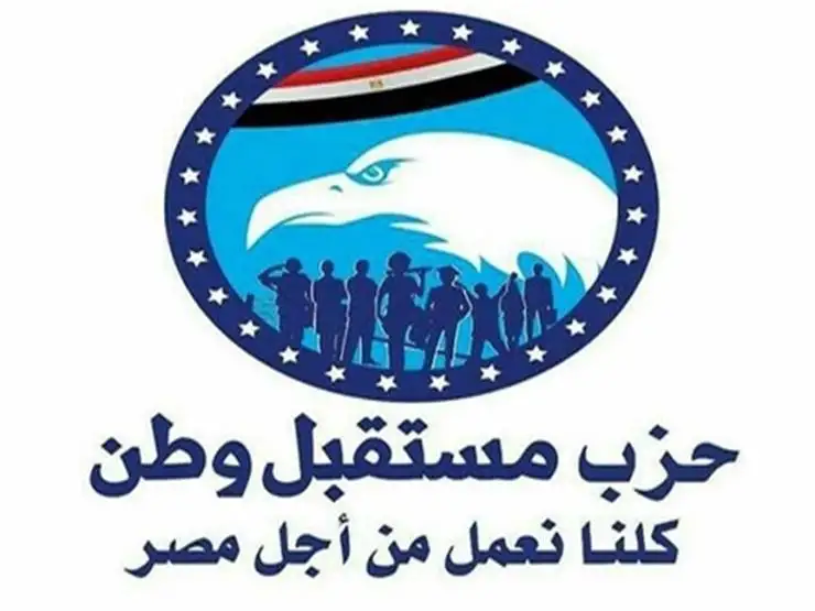 بالفيديو حزب مستقبل وطن يوزع مواد غذائية والهدايا على المواطنين احتفالا بذكرى 30 يونيو