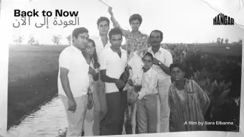 أربعة مشروعات تسجيلية في الدورة الثانية لبرنامج استشارات الأفلام للسينمائيين العرب