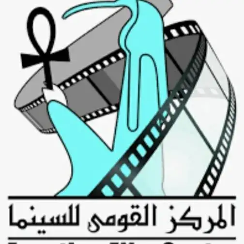 27 أغسطس.. انطلاق فعاليات الدورة الخامسة لملتقى رؤية لسينما الشباب