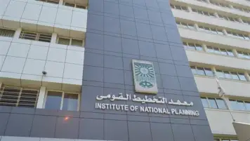 المجلة المصرية للتنمية والتخطيط تصدر دراسة «تقدير دالة الطلب على الصادرات في مصر»