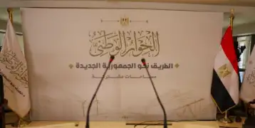 بعد عامين على الاجتماع الأول للحوار الوطني.. ماذا قال أعضاء مجلس الأمناء ؟