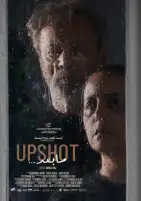 الفيلم القصير «ما بعد» للمخرجة الفلسطينية مها حاج يشارك بمهرجان لوكارنو السينمائي