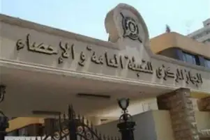 المركزي للإحصاء: صعود أسعار المطاعم والفنادق بنسبة 31.7% في يونيو الماضي