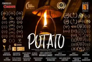 5 أفلام روائية قصيرة بنادي السينما المستقلة في مركز الإبداع الفني