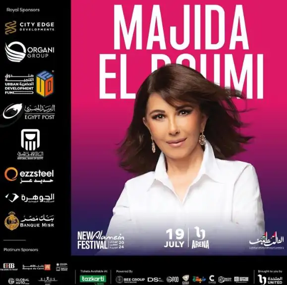 الجمعة.. ماجدة الرومى على موعد مع الجمهور في مهرجان العلمين