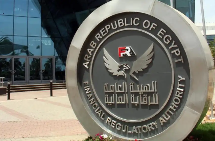 الرقابة المالية تلزم شركات البورصة بالانضمام لصندوق حماية المستثمر كشرط لاستمرار القيد