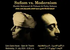 ضمن ليالي مهرجان الأوبرا الصيفي.. أناشيد وابتهالات صوفية مع الموسيقى العصرية على المسرح المكشوف