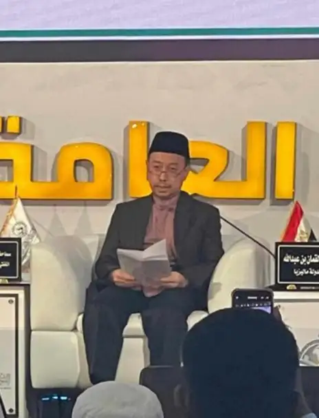 مفتي ماليزيا: الفتوى الرشيدة تلعب دورا محوريا في حل النزاعات الدولية وتعزيز السلام العالمي