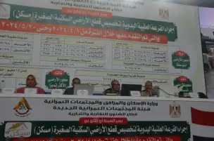 وزير الإسكان: استكمال فعاليات قرعة تخصيص الأراضي السكنية بمدينة السادات ضمن برنامج مسكن