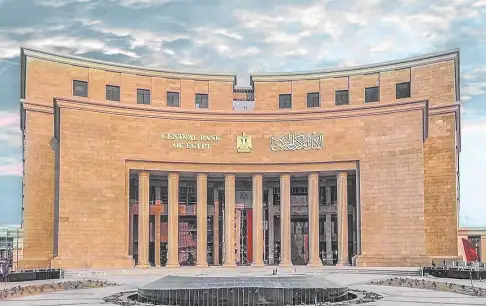 البنك المركزي: ارتفاع صافي الاحتياطيات الدولية إلى 46.488 مليار دولار بنهاية يوليو 2024