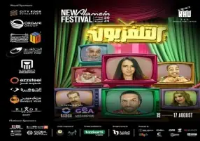 حسن الرداد يروج لمسرحيته في مهرجان العلمين الجديدة «التليفزيون»