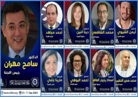 تعرف على العروض الأجنبية والعربية المشاركة بمهرجان القاهرة الدولي للمسرح التجريبي