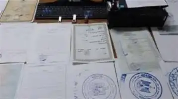 ضبط كيان تعليمي وهمي للنصب على المواطنين بالقاهرة