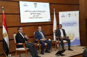 التخطيط القومي يدشن «الدبلوم المهني في الحوكمة والتنمية المستدامة» لمستشاري العدل