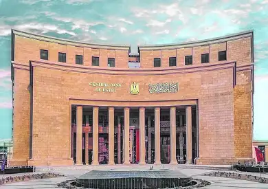 البنك المركزي المصري يعلن المؤشرات الرئيسية للشمول المالي حتى يونيو 2024