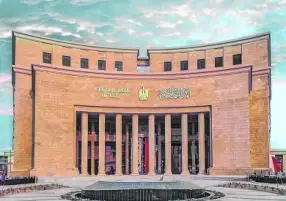 البنك المركزي المصري يعلن المؤشرات الرئيسية للشمول المالي حتى يونيو 2024