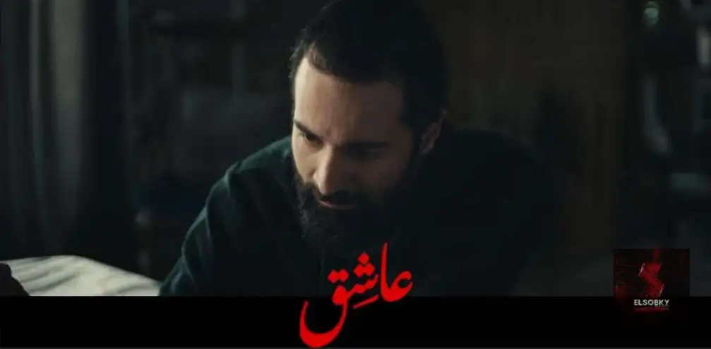 ظهور غامض لأحمد حاتم في الإعلان التشويقي لفيلم عاشق