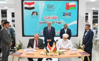 العربية للتصنيع توقع اتفاقية للتعاون مع شركة زيد العالمية العمانية