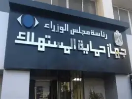 حماية المنافسة يوافق على 3 عمليات استحواذ في قطاعات الأسمدة والطبي والمواصلات والبنية التحتية