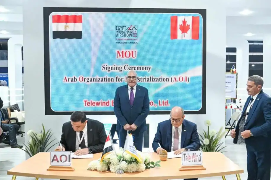 الهيئة العربية للتصنيع توقع مذكرة تفاهم وتعاون مشترك مع شركة تيلي ويند العالمية