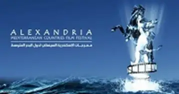 فاتن حمامة تنفرد بـ4 مراكز.. الإسكندرية السينمائي يعلن نتيجة استفتاء أفضل فيلم رومانسي