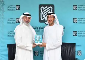 توقيع اتفاقية تعاون بين الشبكة العربية للإبداع والابتكار والاتحاد العربي للإعلام الإلكتروني