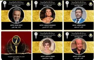 مهرجان الجونة السينمائي.. 13 فيلما تحصل على جوائز دولية في الدورة السابعة