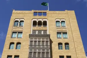 السفارة السعودية في لبنان تلغي حفل استقبال اليوم الوطني