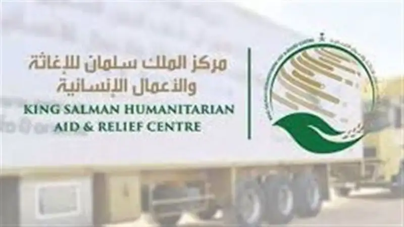 مركز الملك سلمان للإغاثة يدشن تسليم حقائب وزي مدرسي لـ 600 يتيم ويتيمة في اليمن