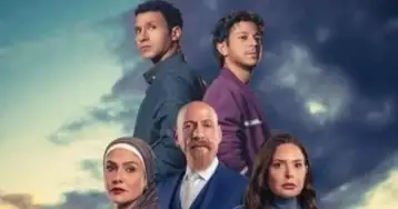 القاهرة والناس تبدأ في عرض مسلسل مسار إجباري يوم 2 أكتوبر المقبل