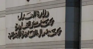 الجمعية العمومية لمحكمة استئناف القاهرة تقرر زيادة 28 دائرة جديدة