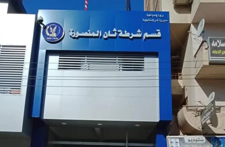ضبط شخص بتهمة التعدي على ابنة طليقته جنسيا في الدقهلية