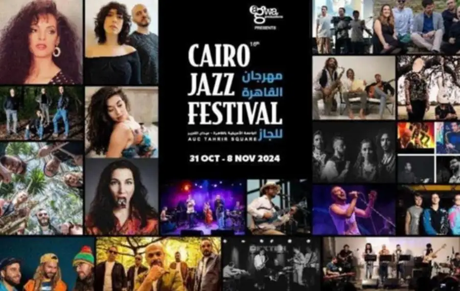 مسار إجباري والمصريين ونهى فكري يشاركون في مهرجان القاهرة الدولي لموسيقى الجاز