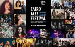 مسار إجباري والمصريين ونهى فكري يشاركون في مهرجان القاهرة الدولي لموسيقى الجاز