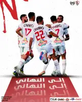 بركلات الترجيح الزمالك يتأهل لنهائي بطولة السوبر المصرى على حساب بيراميدز