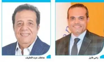 خطة مصرية لاستعادة التدفقات الإنجليزية لصدارة الأسواق السياحية مجددا