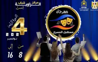 مهرجان VS-FILM الأفلام القصيرة جدا يستقبل ضيوفه على الريد كاربت