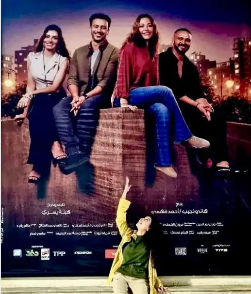 فيدرا تهنئ صناع فيلم الهوى سلطان: «فيلم حدف السينما في حتة تانية»