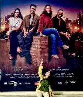 فيدرا تهنئ صناع فيلم الهوى سلطان: «فيلم حدف السينما في حتة تانية»