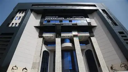 الأربعاء.. نقابة الصحفيين تناقش مشروع قانون العمل الجديد وسبل تطبيق الحد الأدنى للأجور