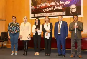 أكاديمية الفنون تستضيف فعاليات مهرجان القاهرة الدولي للطفل العربى