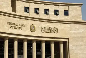 البنك المركزي المصري: تراجع معدل التضخم السنوى لـ24.4% بنهاية أكتوبر
