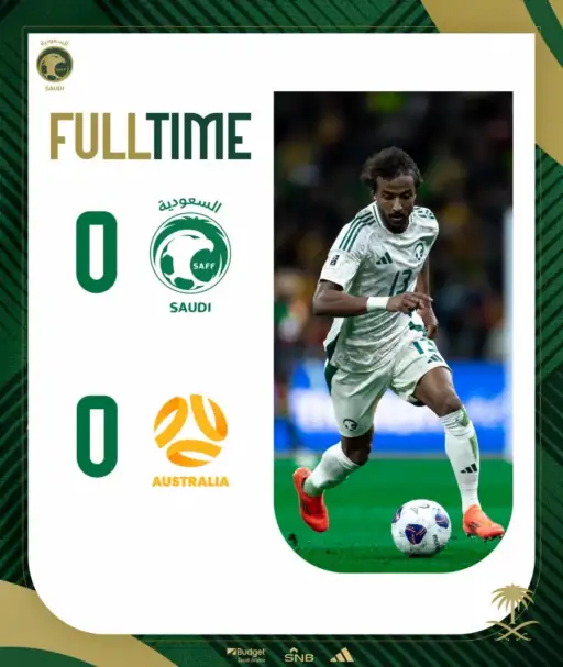 التعادل السلبي يسيطر على لقاء السعودية وأستراليا اليوم في تصفيات كأس العالم