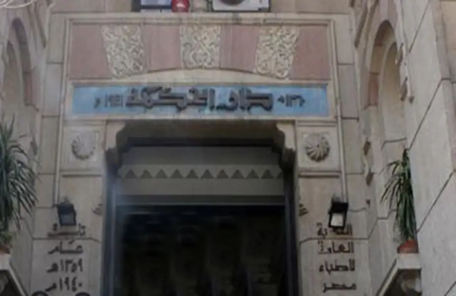 غدا..الأوقاف تعقد مجلس الحديث العاشر لقراءة صحيح البخاري بمسجد الحسين