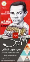 نيللي كريم تبدأ تصوير «ناقص ضلع» مع كندة علوش وروبي
طباعة


نشر في: السبت 7 ديسمبر 2024 - 6:42 م | آخر تحديث: السبت 7 ديسمبر 2024 - 6:42 م
بدأت الفنانة نيللي كريم، تصوير أحداث مسلسلها «ناقص ضلع»، بالتعاون مع الفنانات كندة علوش، وروبي، وجيهان الشماشرجي، وذلك تحت قيادة المخرج محمد شاكر خضير، ومن المقرر أن ينافس العمل في السباق الرمضاني المقبل 2025.

وشاركت نيللي كريم جمهورها بصور من كواليس أول يوم تصوير «ناقص ضلع»، ظهرت خلالها برفقة المخرج محمد شاكر خضير، وكندة علوش، وروبي، وجيهان الشماشرجي