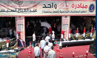 الداخلية تواصل توفير السلع ومستلزمات وملابس الشتاء بأسعار مخفضة