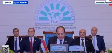 الرئيس السيسي: مصر لن تدخر جهدا في دعم أهداف منظمة الدول الثماني النامية وإعطاء دفعة لأعمالها